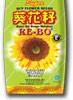 Original Taste – Sunflower Seeds – Kuaci RE-BO