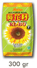 Original Taste – Sunflower Seeds – Kuaci RE-BO